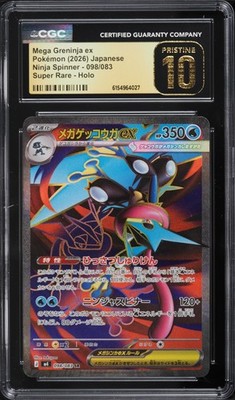 Mega Greninja ex 098/083 M4: Ninja Spinner Holo (Japanese) for