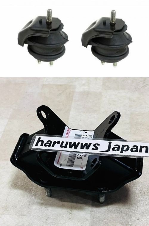 Toyota Chaser JZX100 MT 1JZGTE Engine Mounting Insulator