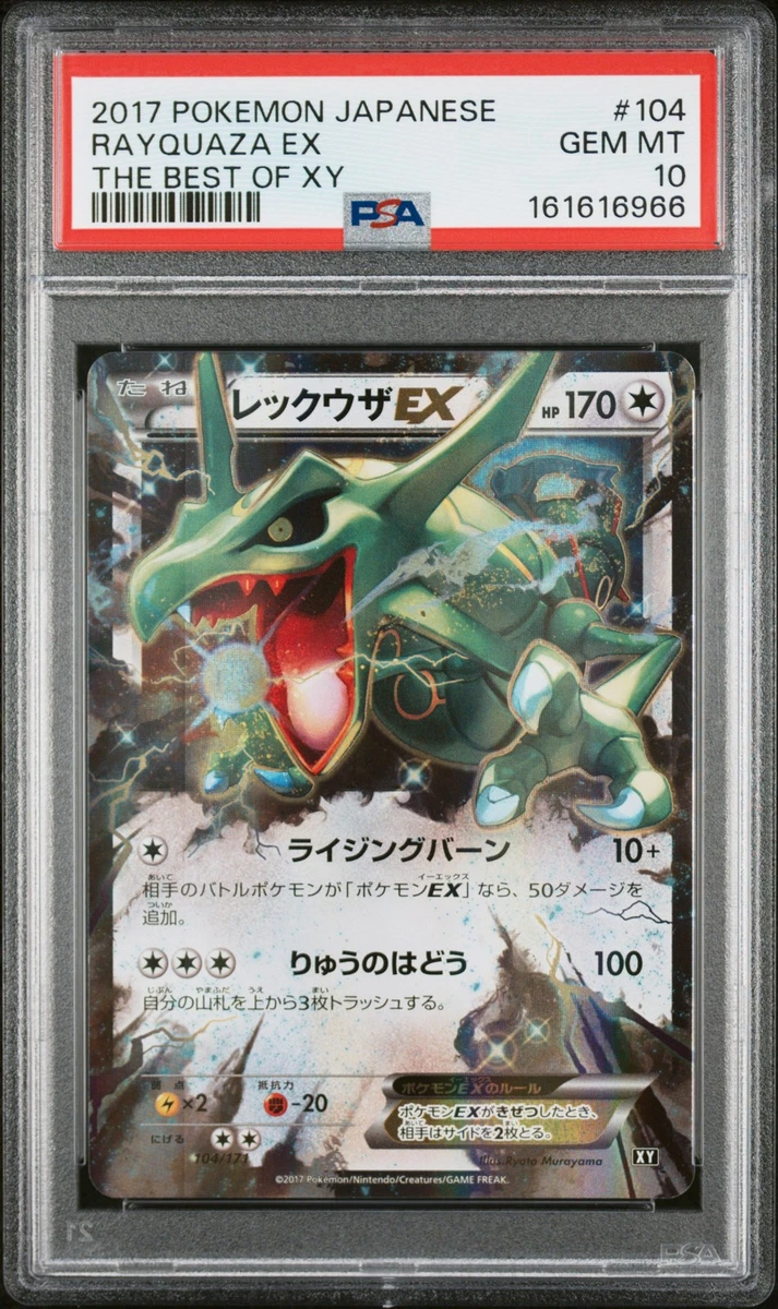 Pokémon TCG Professional Sports Authenticator (PSA) Individual