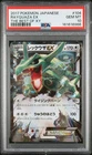 2017 POKEMON JAPANESE THE BEST OF XY #104 RAYQUAZA EX PSA 10