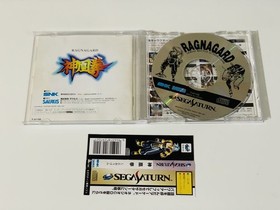 SEGA SS sega Saturn Ragnagard