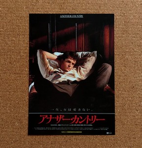Another Country Movie | eBay
