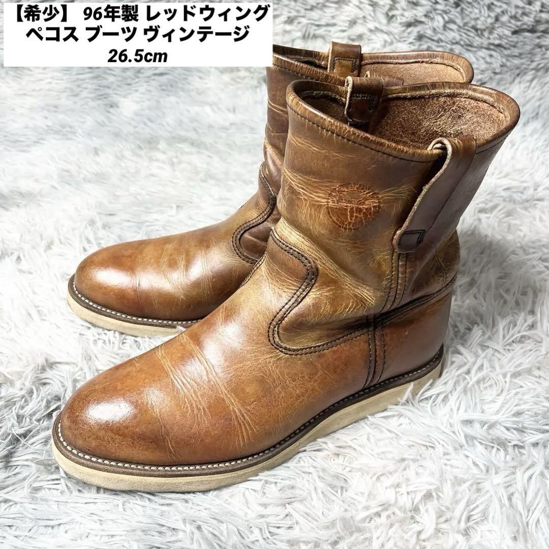 Rare 96 Red Wing Pecos Boots Vintage | eBay