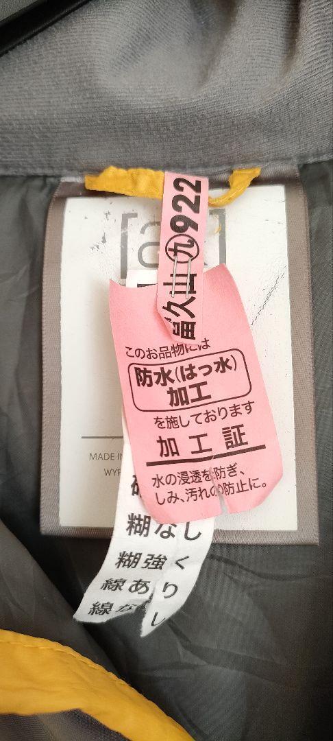 スノーボード BURTON AK PRIMALOFT Jacket size XS fit=scale-down,w=1200