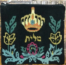 Finished Needlepoint Talis Bag Tallit Bag Hand Embroidered Stitched Wool