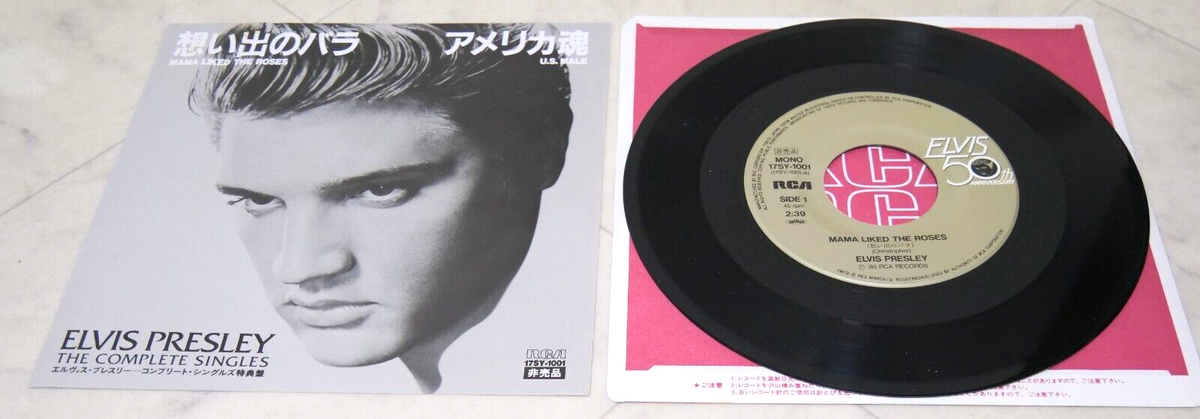 ELVIS PRESLEY/COMPLETE SINGLES JAPAN ISSUE 11LP W/OBI,INNER