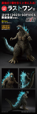 Bandai Ichiban Kuji Sofvics Figure Godzilla -1.0 2023 Last One & A
