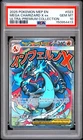 2025 POKEMON MEP EN-ME BLACK STAR PROMO #023 MEGA CHARIZARD X EX PSA 10