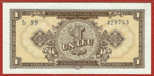 REPUBLICA POPULARA ROMANA MINISTERUL FINANTELOR 1952 1 LEU P-99b PMG AU53 EPQ
