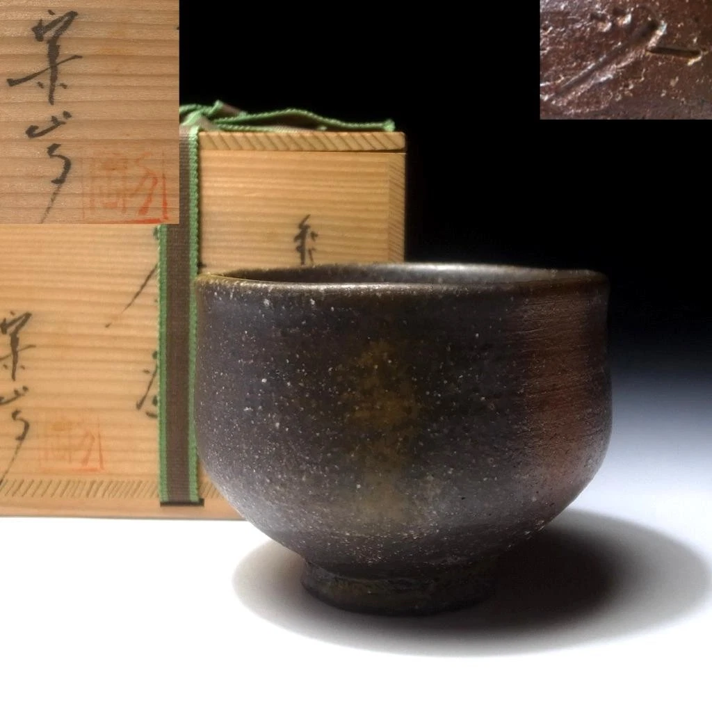 日本茶碗| eBay 日本茶碗| eBay