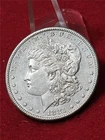1881-S UNCIRCULATED MORGAN 90% SILVER DOLLAR  ME VS YOU  PROOF LIKE?      #T3802