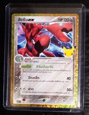 2026 Pokemon TCG 30th Anniversary Celebration Thailand Card Classic Scizor EX
