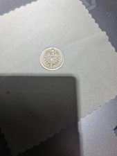 Deutsches Reich - Kaiserreich - Wilhelm II. - M&uuml;nze - 5 Pfennig 1876 E