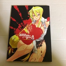 Highschool of the Dead (Color Edition), Vol. 4