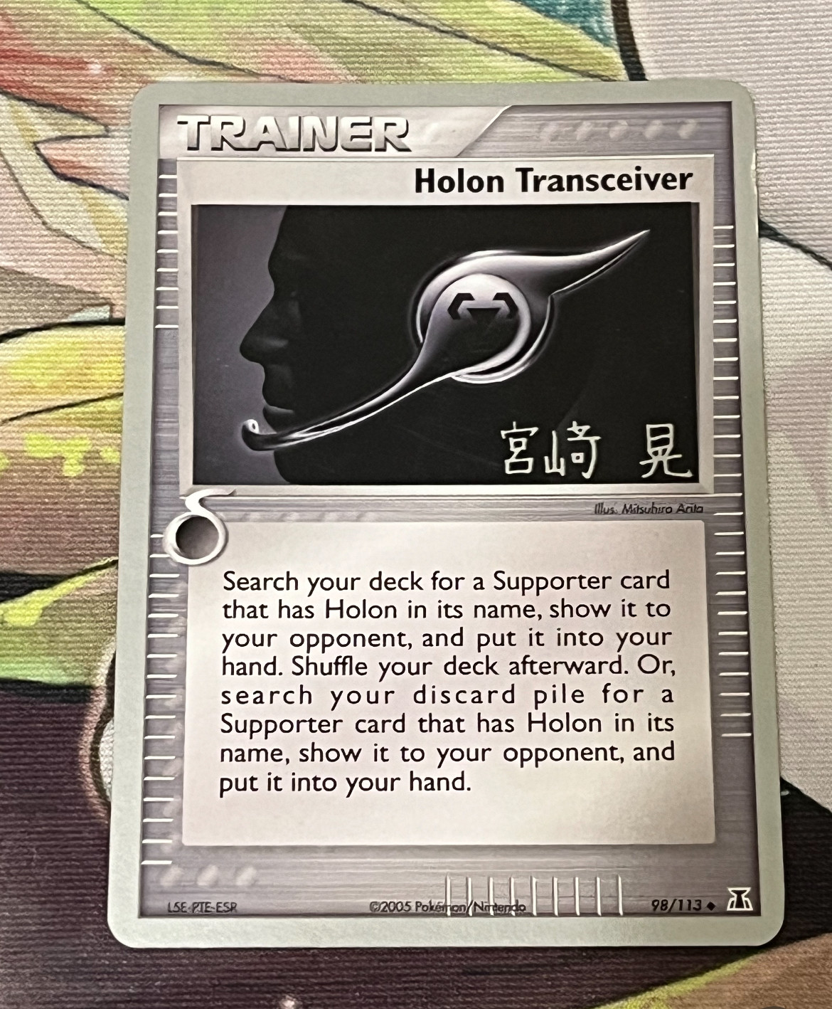 Holon Transceiver 98/113 Delta Species World Championship 2007 Pokemon Card NM