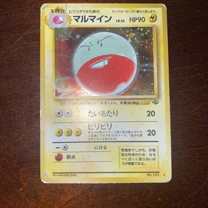 Electrode Holo | eBay