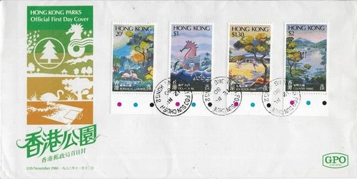 1980 HONG KONG BIRDS FLAMINGO PARKS ON SUPERB FDC