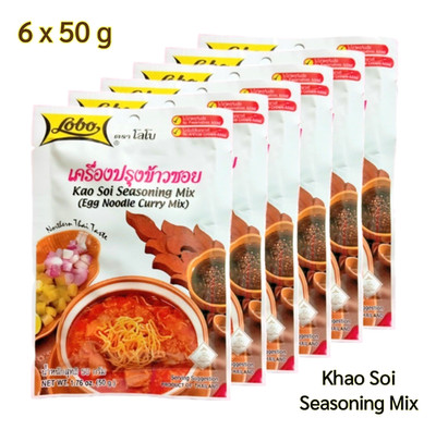 Lobo Khao Soi Seasoning Mix 1.76oz (50g) Pack of 6   Northern Thai Curry【US DDP】