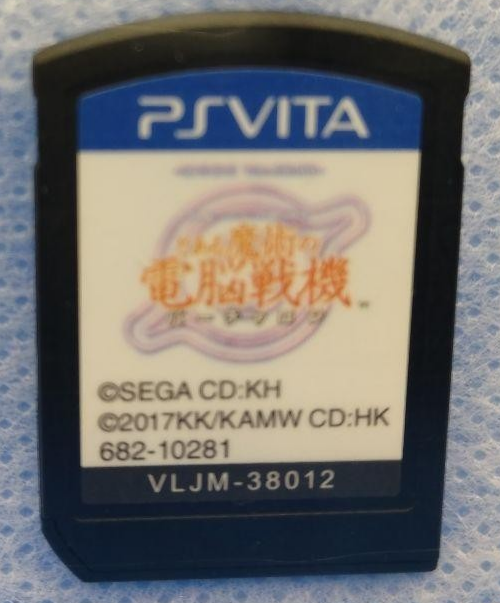 psvitalソフト Virtual On x Certain Magical PSV PlayStationVita Sony Cartridge