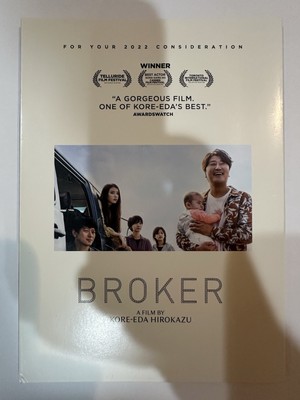 Broker DVD Comedy Song Kang Ho FYC Promo Screener For Your Consideration