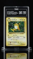 Raichu 034/087 Cp6: Expansion Pack 20th Anniversary for sale | eBay