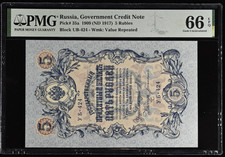 Russia,State Credit Note,P35a,1909(ND1917), 5 Rubles,PMG 66EPQ