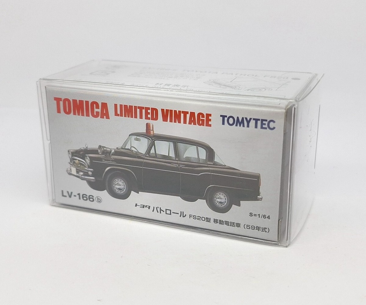 TOMICA LIMITED VINTAGE トヨタFS20型パトカー消防司令車 TOMICA LIMITED VINTAGE トヨタFS20型パトカー消防司令車 - メルカリ