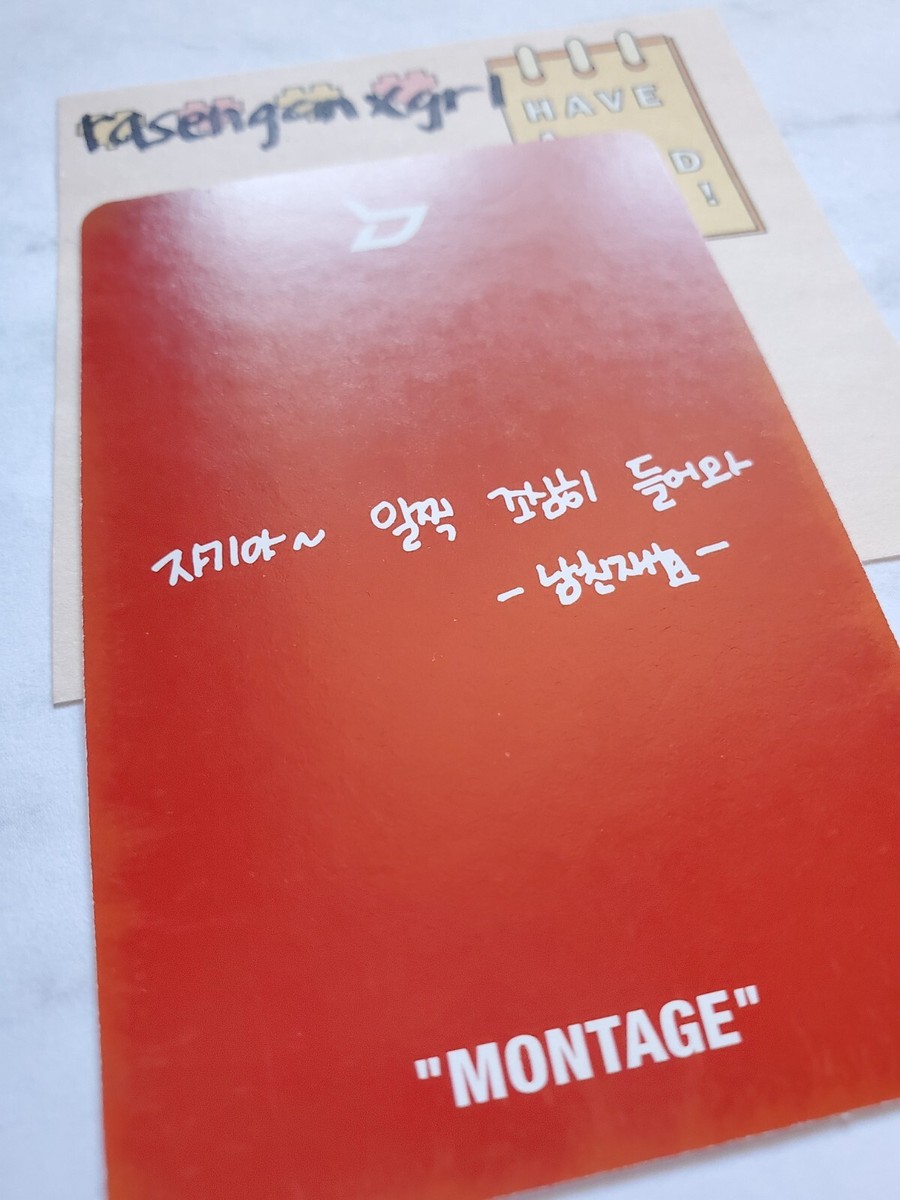 BLOCK B Montage Album Photocard Jaehyo Official Photo Card K-POP