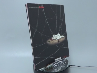 Lain Serial Experiments Visual Illustration Art Book 1st Edition