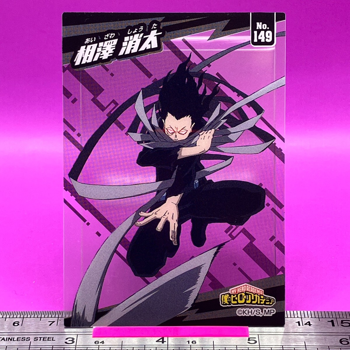 Shota Aizawa / Eraser Head 149 My Hero Academia MHA Trading Card