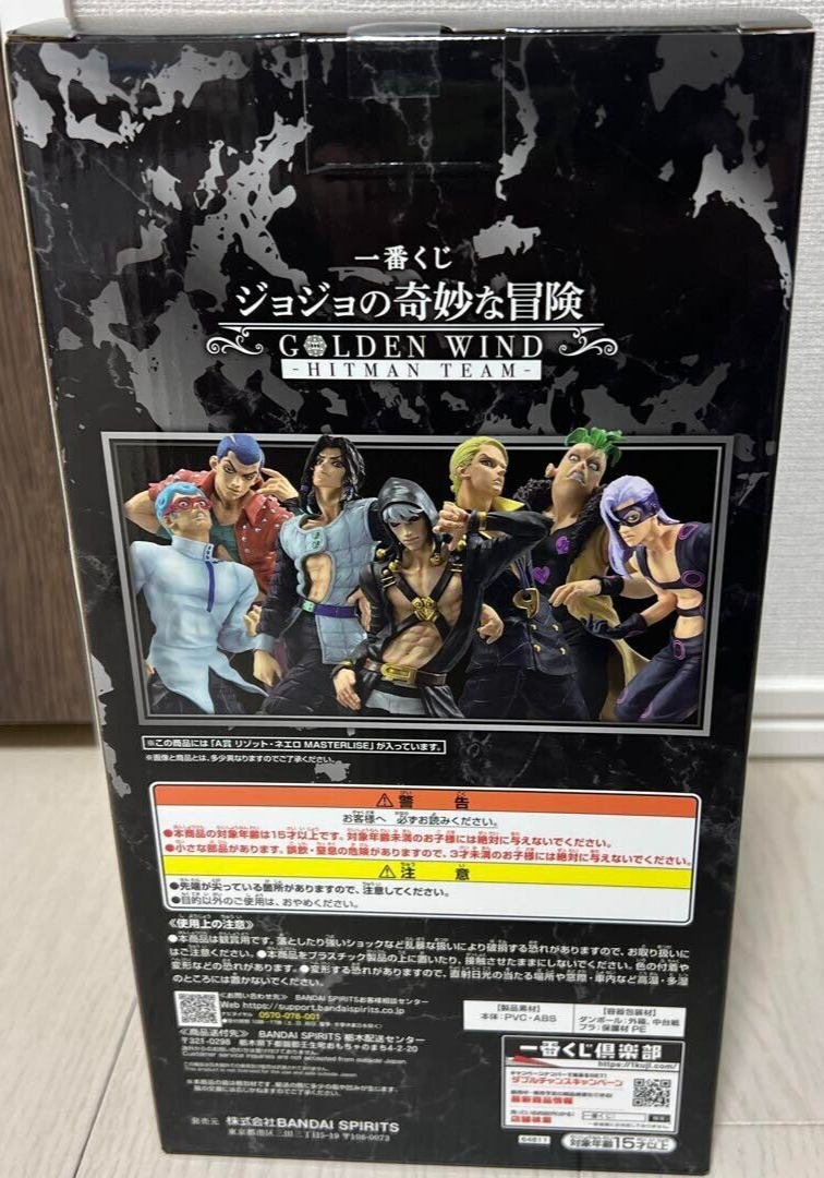 Ichiban Kuji JoJo's Bizarre Adventure Golden Wind A Prize Risotto