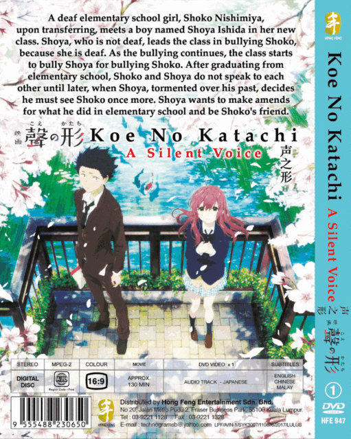 a silent voice full movie youtube eng sub a silent voice full movie youtube eng sub