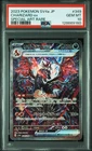 2023 POKEMON JPN SV4A-SHINY TREASURE EX SPECIAL ART RARE CHARIZARD EX PSA 10