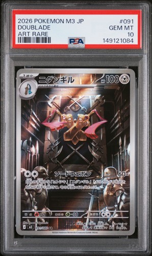 2026 POKEMON JAPANESE M3-NULLIFYING ZERO ART RARE #091 DOUBLADE PSA 10