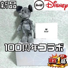 Steiff Stuffed Animal Disney X Mickey Mouse Platinum 100Th Anniversary