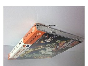 Gundam Battle Online