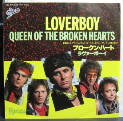 Loverboy - Queen Of The Broken Hearts = ブロークン・ハート / VG+ / 7'''', Single