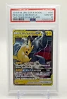 Pikachu & Zekrom GX 041/173 Sm12a: Tag Team GX: Tag All Stars Holo (Japanese)