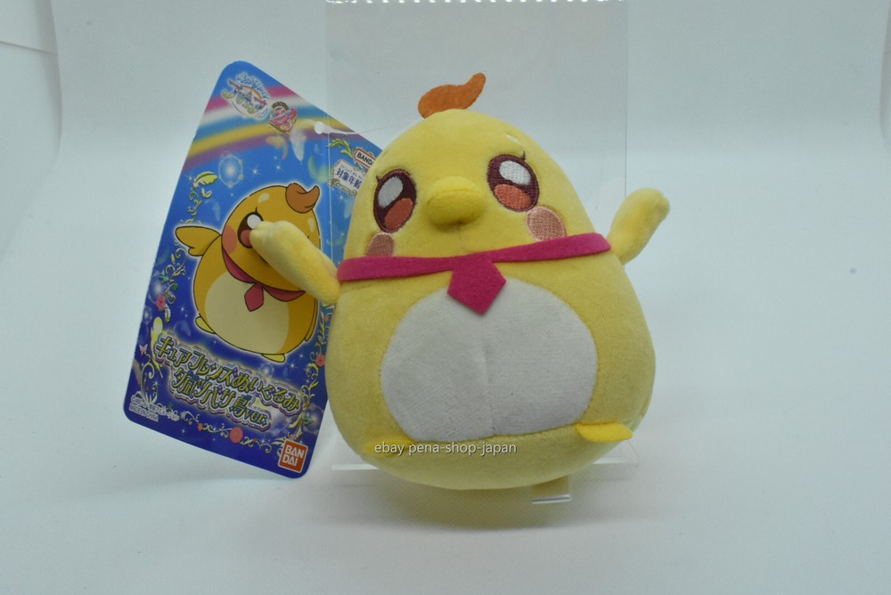 Soaring Sky! PreCure Cure Friends Plush Tsubasa Yuunagi Bird Ver. Stuffed Toy