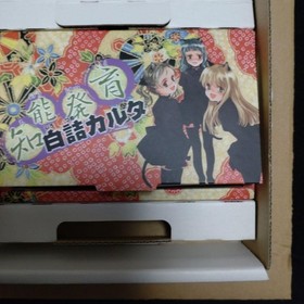 Shirozume Soga Dreamcast Intellectual Development Shirozume Karuta Drawstring Ja