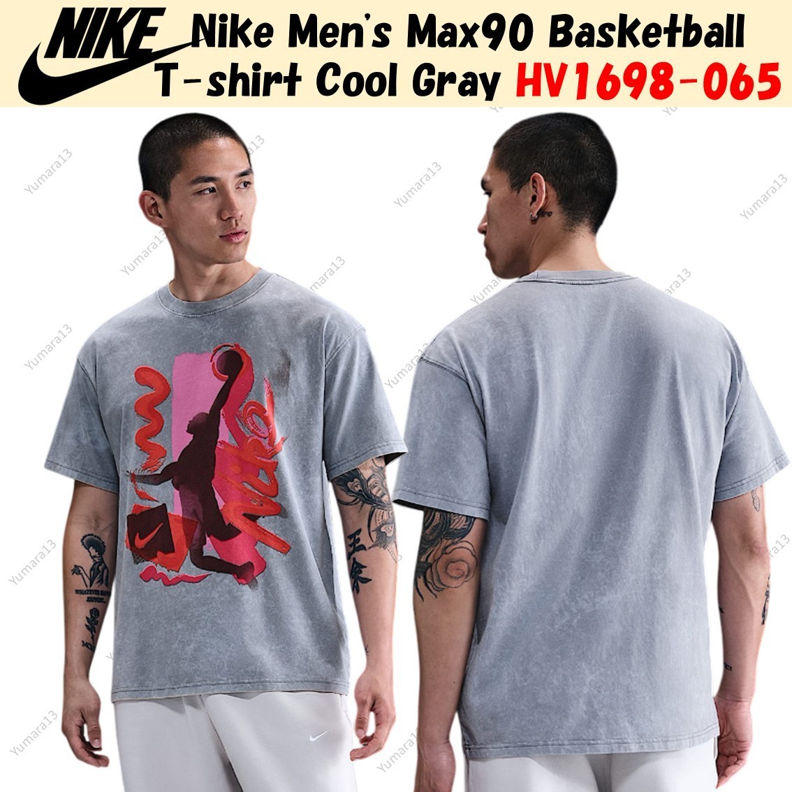 Nike マンＵゲームシャツ 90 マンチェスター・ユナイテッドFC (マンチェスター・ユナイテッド