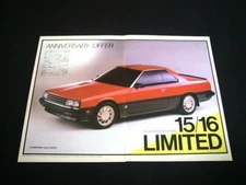 R30 Skyline Rs Shadow Form A  Wheel Advertisement / Back Fortex 8 Types Wire Mob