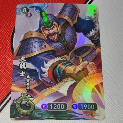 Zhang He Wei holo card Kayou Three Kingdoms Dynasty Warriors Chinese ROTK Kessen