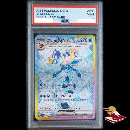 PSA 9 Glaceon ex SAR 206/187 SV8a Terastal Festival ex Pokemon Card Japanese