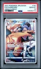 2021 POKEMON JPN SWORD & SHIELD VMAX CLIMAX #187 FULL ART/CHARIZARD PSA 10