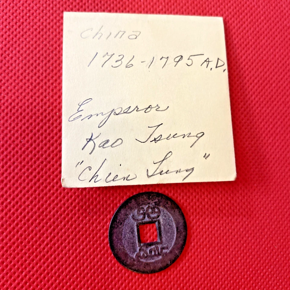 LOT OF 4 CHINA EARLY COINAGE -1st BID CAN WIN or BUY IT NOW--L@@@K! - Image 4 of 4