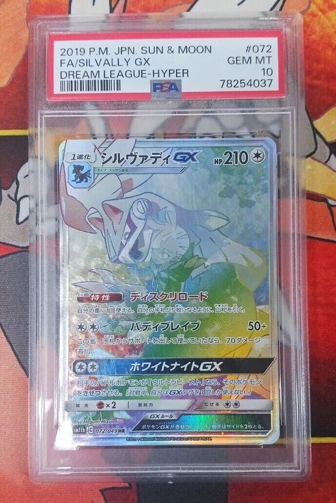 Silvally Gx Rainbow Rare PSA 10 Pokemon Sun & Moon Dream Silvally Gx Rainbow Rare PSA 10 Pokemon Sun & Moon Dream