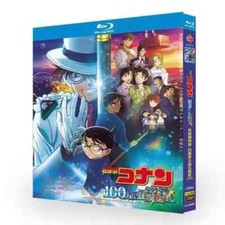 Detective Conan: El pentagrama del millón de dólares BD película para televisión 1 disco toda la región