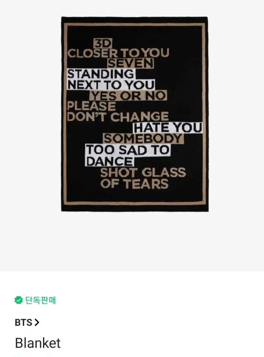 新品未開封 BTS JUNGKOOK GOLDEN ブランケット jungkook golden ブランケット - メルカリ