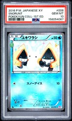 Snorunt 008/032 PokeKyun Collection 1st Edition Japanese Holo